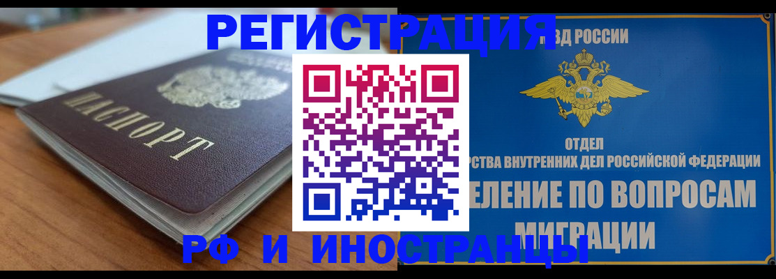 регистрация для школы в Арзамасе