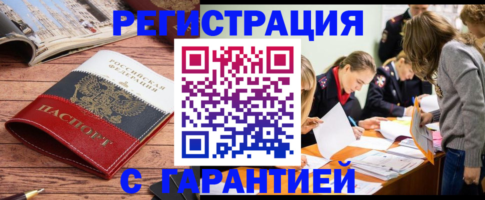найти адрес прописки в Арзамасе