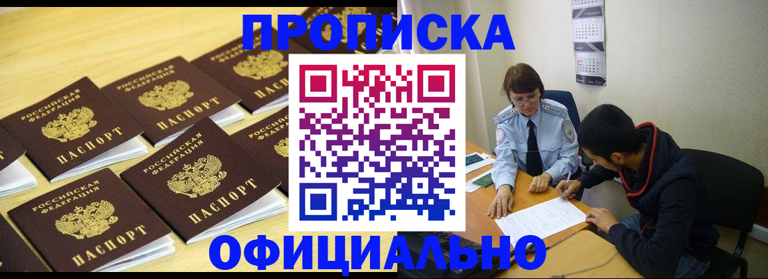 регистрация для дет. сада в Арзамасе